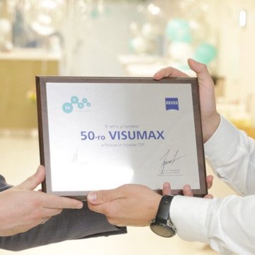 50-й лазер VisuMax в России и СНГ