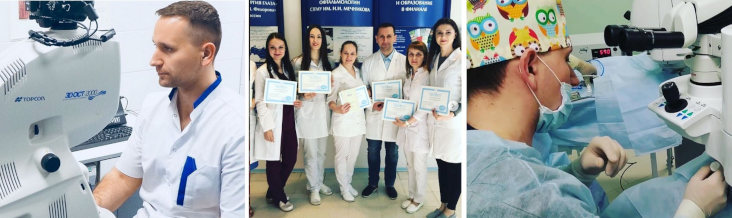 Отзывы об офтальмологе Чуб Сергей Васильевич