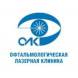 Офтальмологическая лазерная клиника (Архангельск)