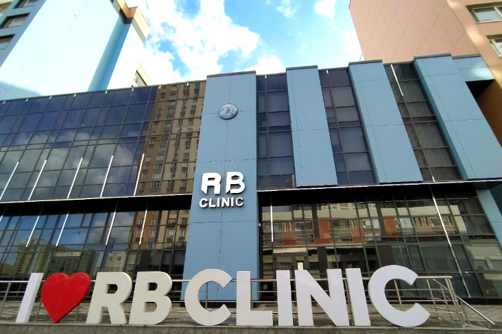 РБ Клиник в Астане (Казахстан)