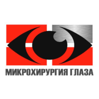 Центр микрохирургии глаза (Красногорск)