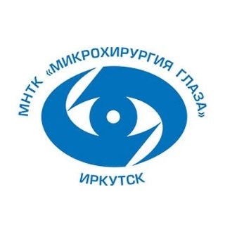 Клиника МНТК  Микрохирургия глаза Святослава Федорова Иркутск