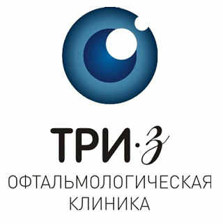 Три-3 - офтальмологическая клиника в Москве