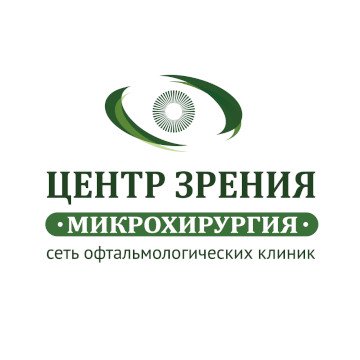 Центр зрения «Микрохирургия» в Иркутске