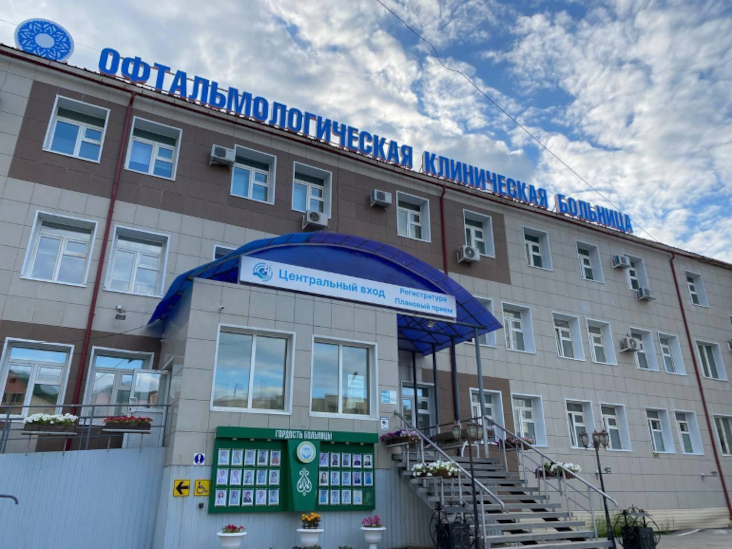 Якутская республиканская офтальмологическая клиническая больница - отзывы и контакты клиники